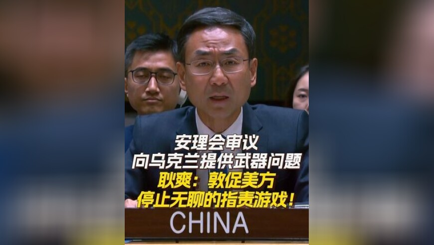 奥门最准精选免费资料大全一,亚冬会中国队32金收官,典故解疑_钱包版V5.89