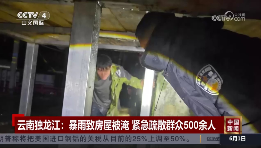 7777888888管家婆中特4949,日本米价持续高涨政府开仓放粮,收益成语分析落实_标配版V1.74